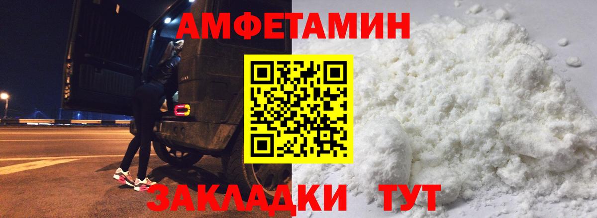АМФ VHQ Изобильный