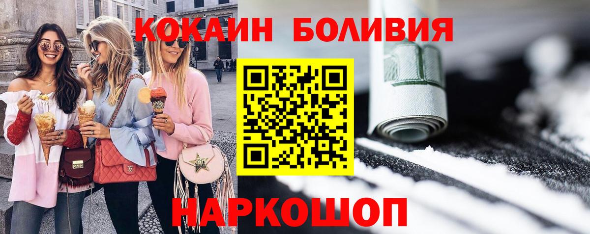 Cocaine 97% Изобильный