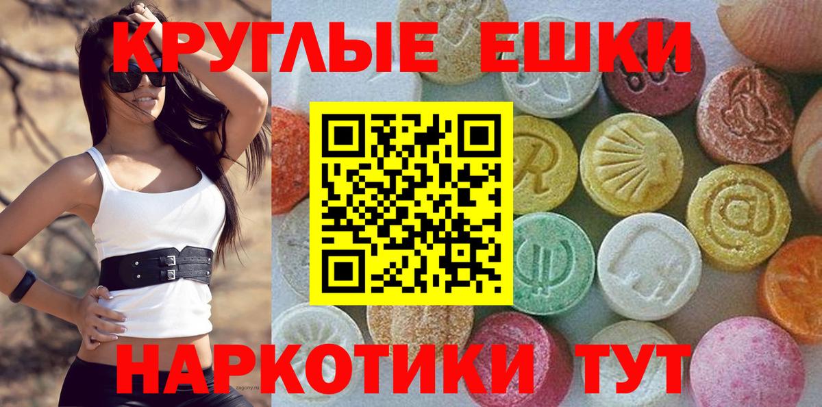 ЭКСТАЗИ Philipp Plein Изобильный