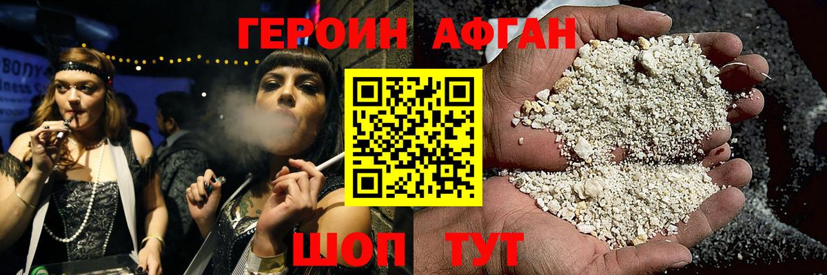 ГЕРОИН гречка Изобильный