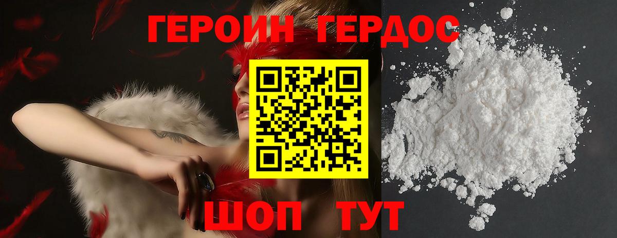 Изобильный  ГЕРОИН Афган  Вход с VPN 
