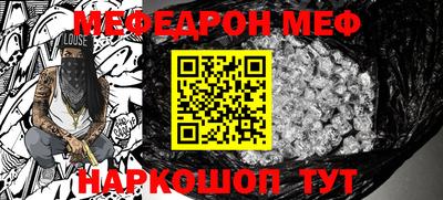 кристаллы Краснокаменск