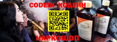 кристаллы Краснокаменск