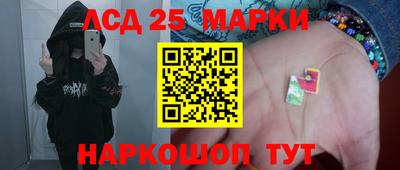 метамфетамин Краснознаменск