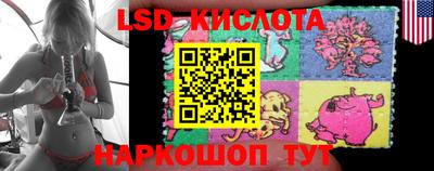 метамфетамин Краснознаменск