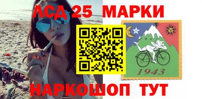 метамфетамин Краснознаменск