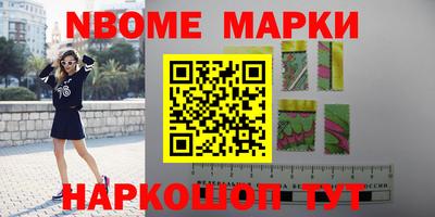 кристаллы Краснокаменск