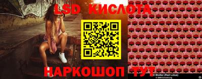 кристаллы Краснокаменск