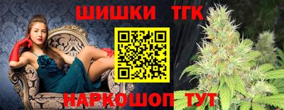метамфетамин Краснознаменск