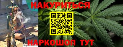 метамфетамин Краснознаменск