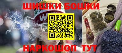 метамфетамин Краснознаменск