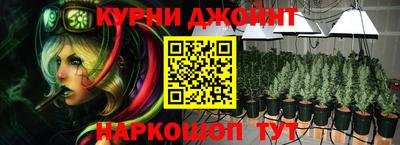 кристаллы Краснокаменск