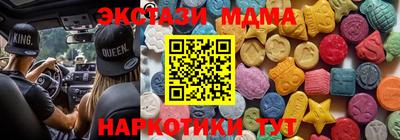 метамфетамин Краснознаменск