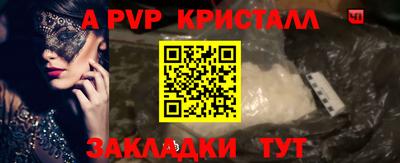 метамфетамин Краснознаменск