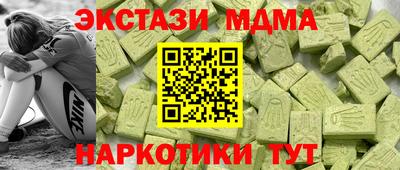 кристаллы Краснокаменск