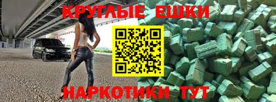 кристаллы Краснокаменск