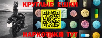 метамфетамин Краснознаменск