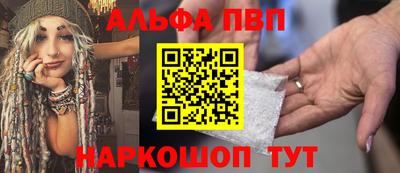 метамфетамин Краснознаменск