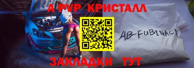 метамфетамин Краснознаменск