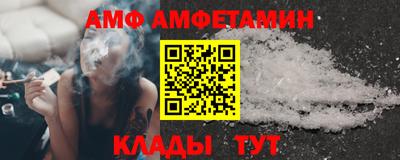 кристаллы Краснокаменск