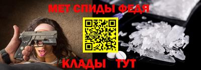 кристаллы Краснокаменск