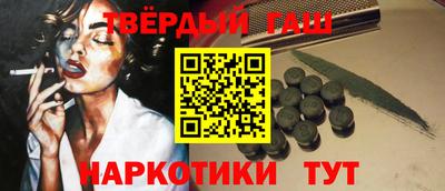 метамфетамин Краснознаменск
