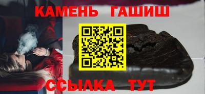 метамфетамин Краснознаменск