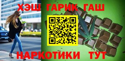 кристаллы Краснокаменск