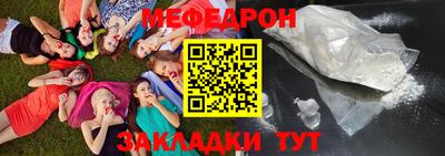 метамфетамин Краснознаменск