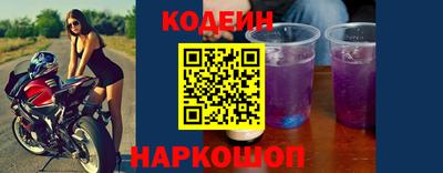 кристаллы Краснокаменск