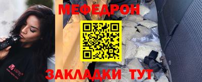метамфетамин Краснознаменск