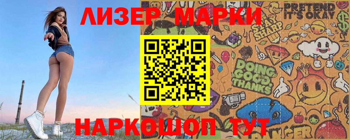 Изобильный  Лсд 25 экстази ecstasy  MEGA зеркало  Вход с VPN 