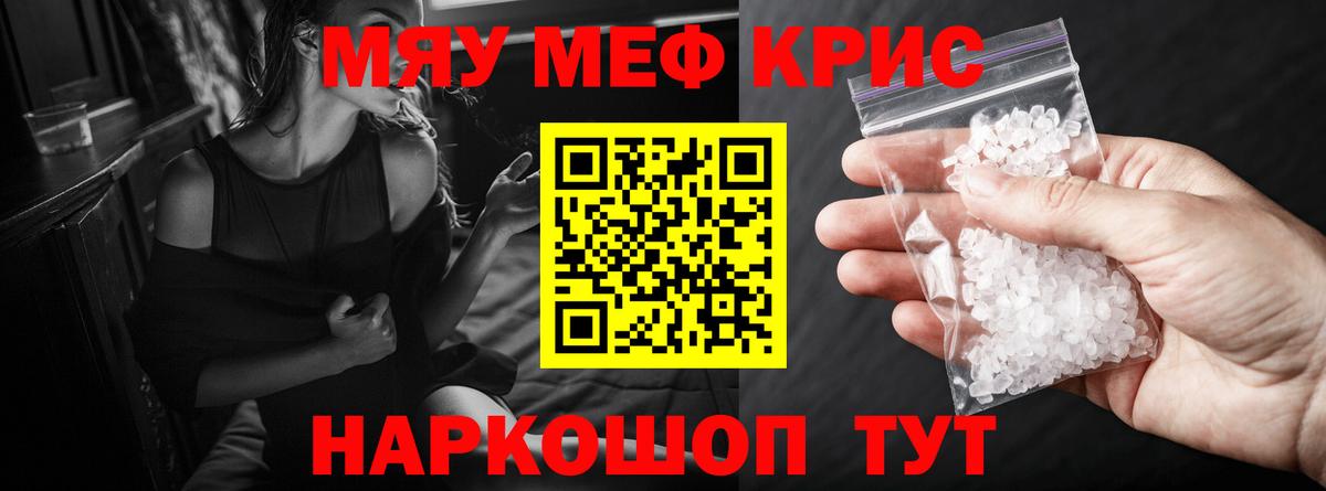 МЕФ мука Изобильный