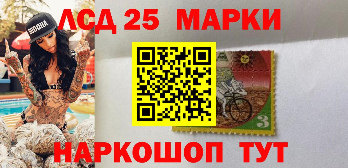Марки N-bome 1,5мг Изобильный