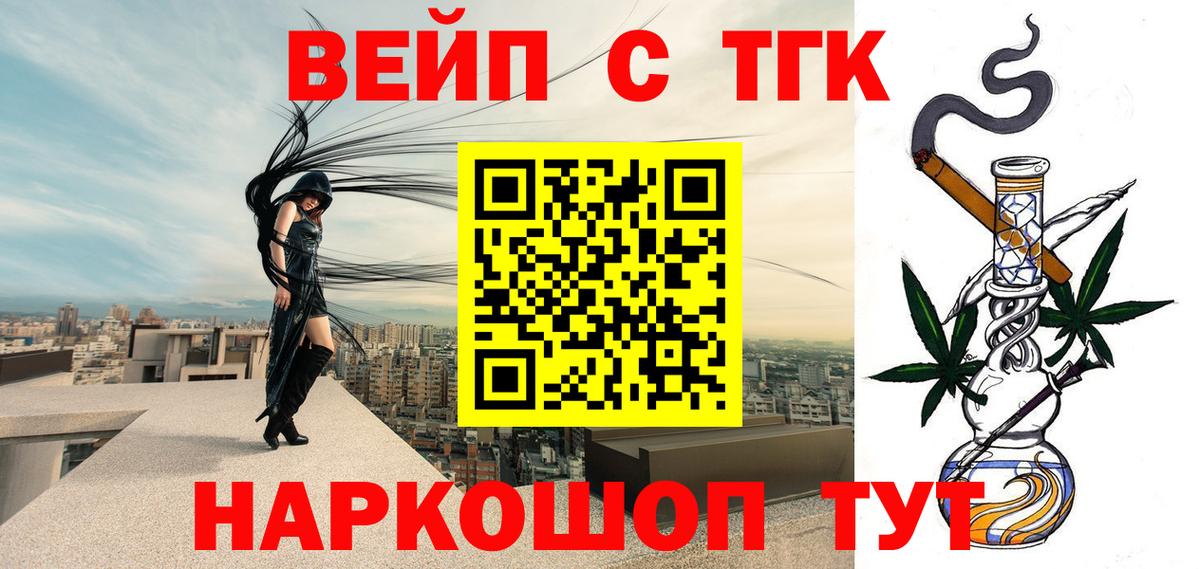 ТГК гашишное масло Изобильный