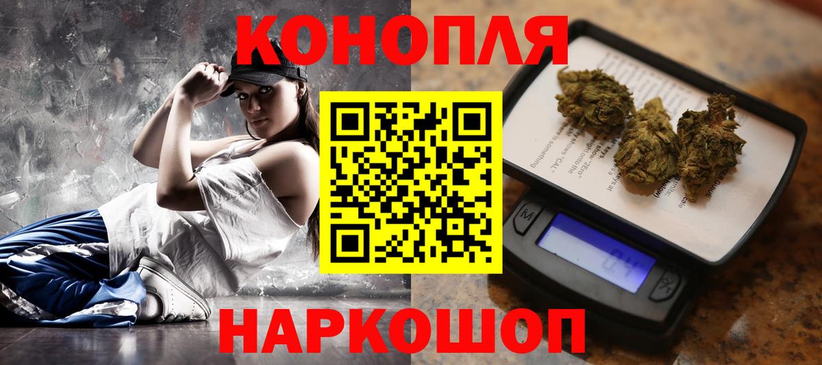 Конопля White Widow Изобильный
