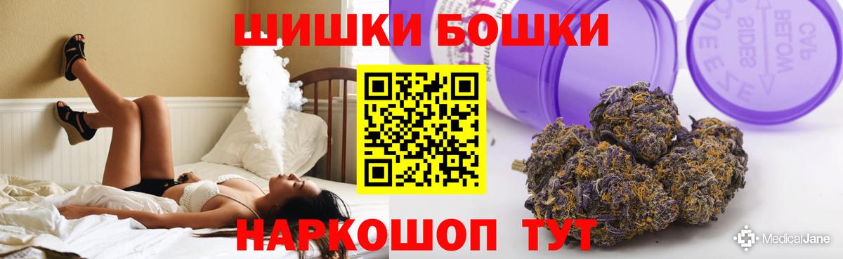 МАРИХУАНА Amnesia  Вход с VPN  Канабис индика  Канабис планчик  Изобильный 